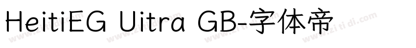 HeitiEG Uitra GB字体转换